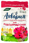 Удобрение Акварин для Рододендронов 500г дой-пак Буйский Химзавод