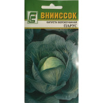 Капуста б/к Парус для квашения 0,5г