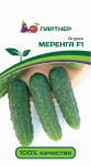 Огурец Меренга F1 5шт