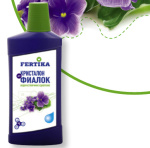 Фертика Кристалон для Фиалок жидкий 0,25л