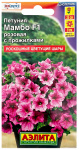 Петуния МАМБО F1 розовая с прожилками АЭЛИТА
