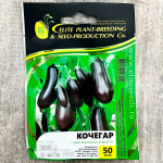 КОЧЕГАР семена баклажана гибрид F1 ГАВРИШ