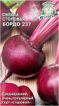 Свёкла СТОЛОВАЯ БОРДО 237 СеДеК