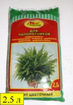 Грунт Мир Грунтов 2,5л для Папоротников