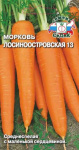 Морковь Лосиноостровская 13