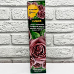 Роза ГИПНОЗ чайно-гибридная