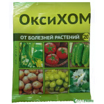Оксихом 20г Оксихом 20г