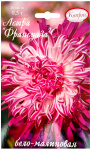 Астра Франсуаза бело-малиновая 0,5г