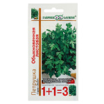 Петрушка листовая Обыкновенная серия 1+1/4,0 г