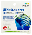 Деймос + Миура от сорняков 45мл+12мл Август