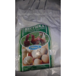 Несушка 1,5кг