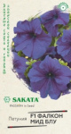 Петуния Фалкон Мид блу F1 крупноцвет. 5 шт. гранул. пробирка, Саката серия Элитная клумба Н21