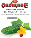 Ортон удобрение овощное для огурцов 20г