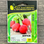 Редис ВИРАЖ F1 ГАВРИШ