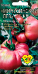 Томат Минусинский лев