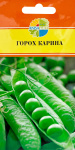 Горох Карина