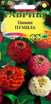 Цинния Пумила, махровая раннецветущая смесь 0,5г Цинния Пумила, махровая раннецветущая смесь 0,5г