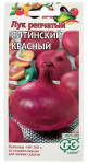 Лук репчатый ЯЛТИНСКИЙ КРАСНЫЙ ГАВРИШ