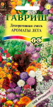 Декоративная смесь Ароматы лета 0,4г