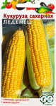 Кукуруза сахарная Леденец F1 10шт