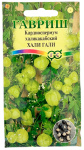 Кардиосперум халикакабский ХАЛИ ГАЛИ ГАВРИШ