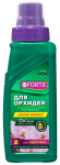 Бона Форте 2 Здоровье Для орхидей 285мл 014-1 фиол. кр.