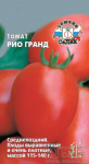 томат Рио-Гранд  о/г (Евро, 0,2)