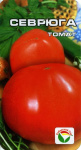Томат Севрюга Сибирский сад