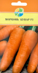 Морковь Купар F1 АКВАРЕЛЬ