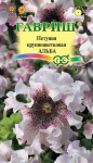 Петуния Альба бахромч. 10 шт. пробирка  Н12
