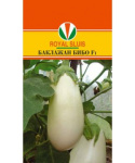 Баклажан Бибо F1
