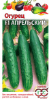 Огурец Апрельский F1 10 шт. Огурец Апрельский F1 10 шт.