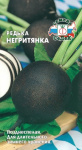 редька Негритянка (Евро, 1)