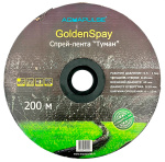 Спрей-лента ТУМАН GoldenSpray 40мм