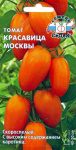 томат Красавица Москвы