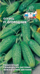 огурец Огородник F1