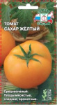 томат Сахар Желтый (Евро, 0,1)