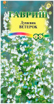 Душевик Ветерок ГАВРИШ
