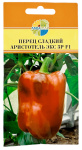 Перец сладкий АРИСТОТЕЛЬ ЭКС ЗР F1 АКВАРЕЛЬ