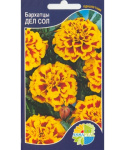 Бархатцы Тагетес Дел Сол 20шт