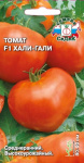 Томат Хали-Гали F1 0,5г