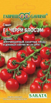 Томат Черри Блосэм F1 8 шт. (Саката) Н15 Томат Черри Блосэм F1 8 шт. (Саката) Н15