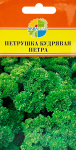 Петрушка кудрявая Петра