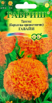 Бархатцы пр. Гавайи (Тагетис) 0,3г