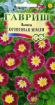 Вьюнок Огненная земля 0,5г Вьюнок Огненная земля 0,5г