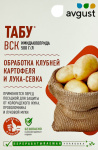 Табу 10мл от вредителей Август