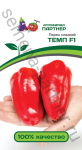 перец Темп F1 10шт