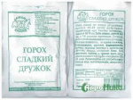 Горох Сладкий дружок б/п