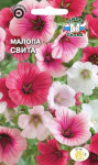 Малопа Свита (трехнадрезная, смесь цветов) (Евро, 0,5)