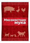 Мясокостная мука 0,6кг